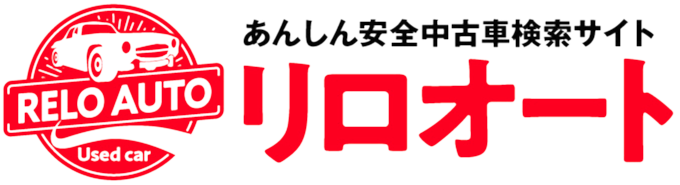 車買取・中古車査定ならナビクル